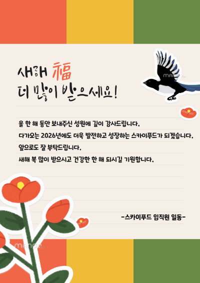 c084ff6604339f0a177dc1f2b43b8086_1767163342_1457.png c084ff6604339f0a177dc1f2b43b8086_1767163