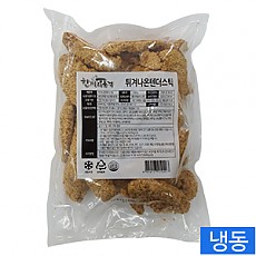 한품-통살치킨텐더