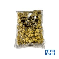 한품-미니고구마치즈볼1kg