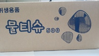 NEW물티슈400매大