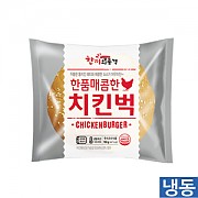 한품버거-매콤치킨벅