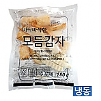 한품-모듬감자150g