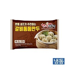 한품-통통갈비만두