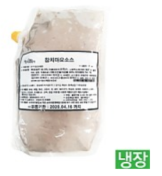 한품-참치마요소스2kg