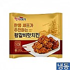 한품-왕갈비맛치킨