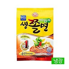 오뚜기)생쫄면(4인분)904g