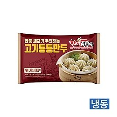 한품-통통고기만두