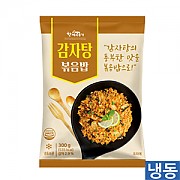 한품-감자탕볶음밥