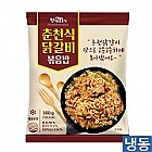 한품-춘천식닭갈비볶음밥