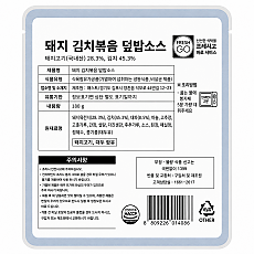 한돈제주돼지김치볶음덮밥소스(프레시고)