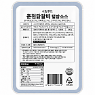 춘천닭갈비덮밥소스(프레시고)