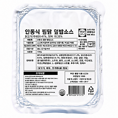 안동찜닭덮밥소스(프레시고)