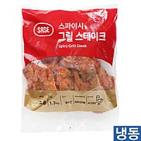 사세-스파이시그릴스테이크1.3kg