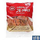 사세-스파이시그릴스테이크1.3kg