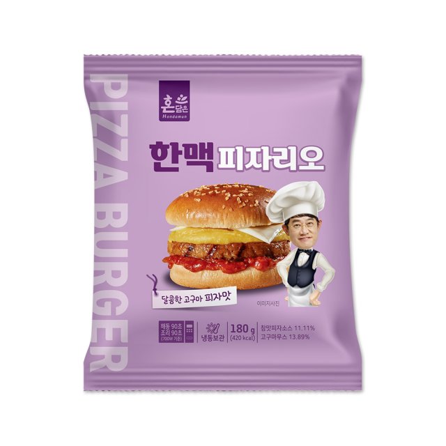 냉동 한맥피자리오버거