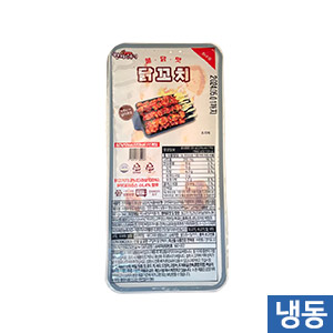 한품-(행사1+1)닭꼬치2입(불닭)