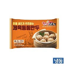 한품-통통제육만두