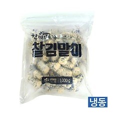 한품-찰김말이1kg