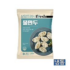 물만두1.35kg(삼양)