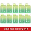 (10입묶음)전담-지코어_구아바파인애플