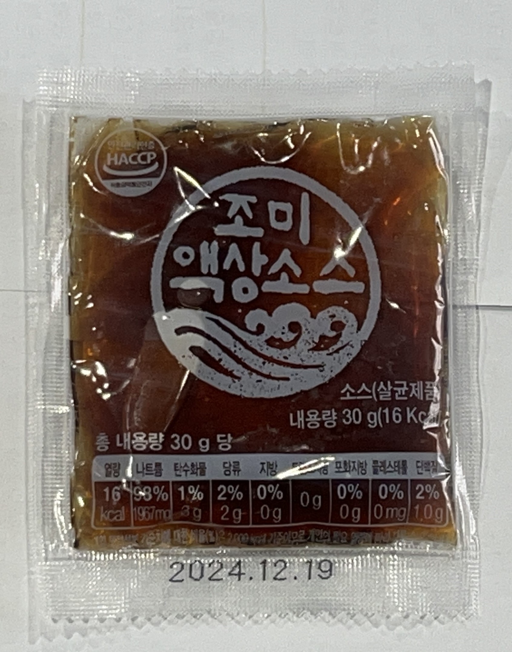 사누끼우동스프(건더기,액상)