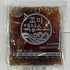 사누끼우동스프(건더기,액상)