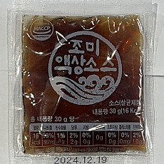 사누끼우동스프(건더기,액상)