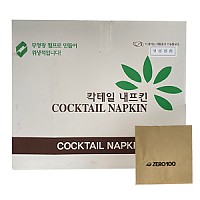 제로백로고) 냅킨
