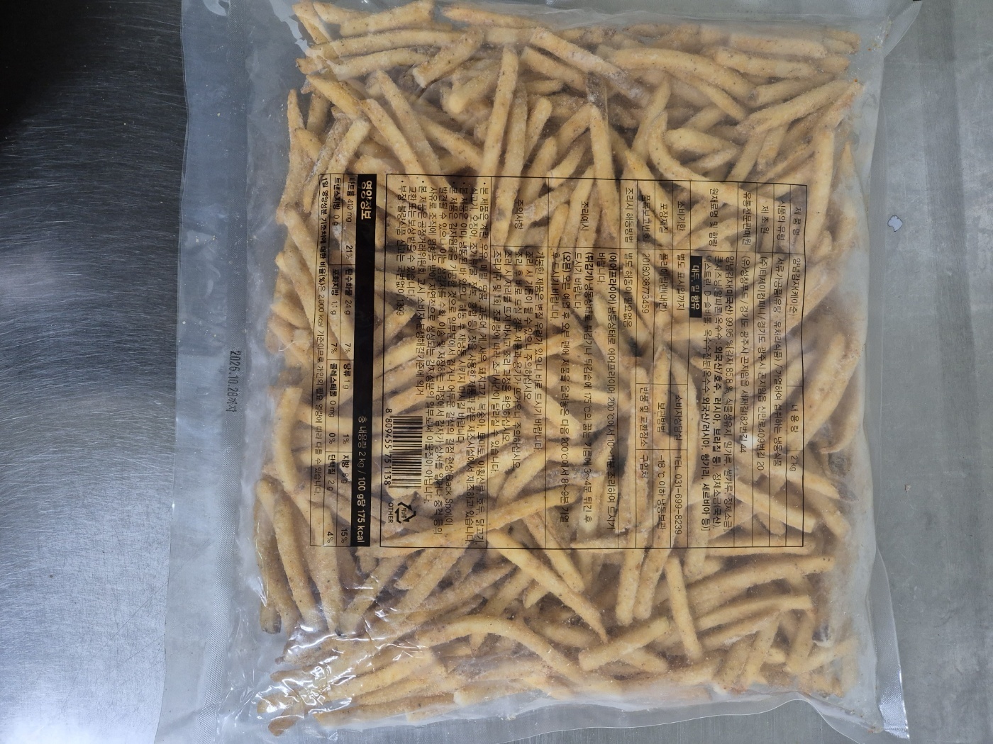 냉동 양념감자2kg(케이준/미국산)