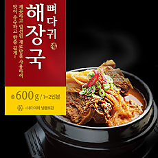 냉동 뼈다귀해장국(모아네)
