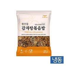 한우물볶음밥-감자탕