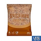 한우물볶음밥-참치김치