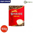 웰바이오)웰 카페라떼