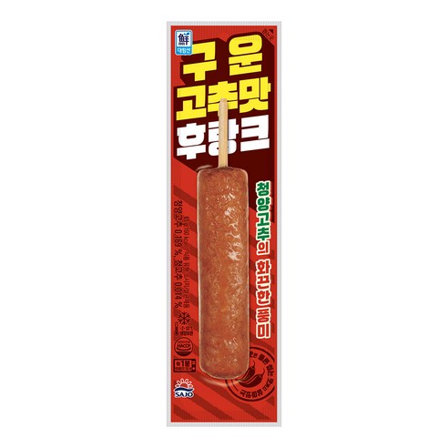 고추맛후랑크(대림)