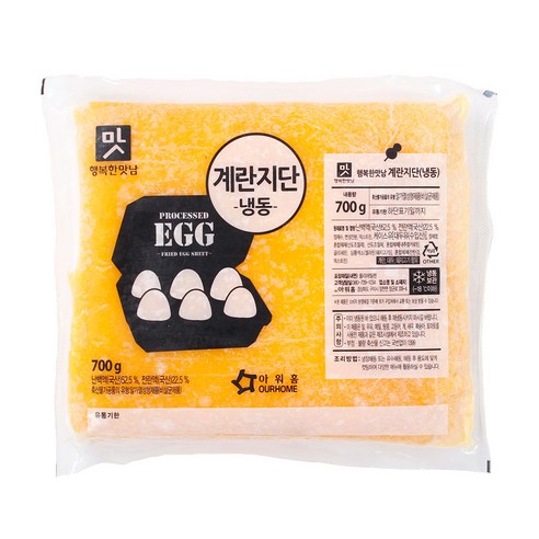(아워홈)계란지단채